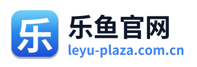 乐鱼官网 Logo